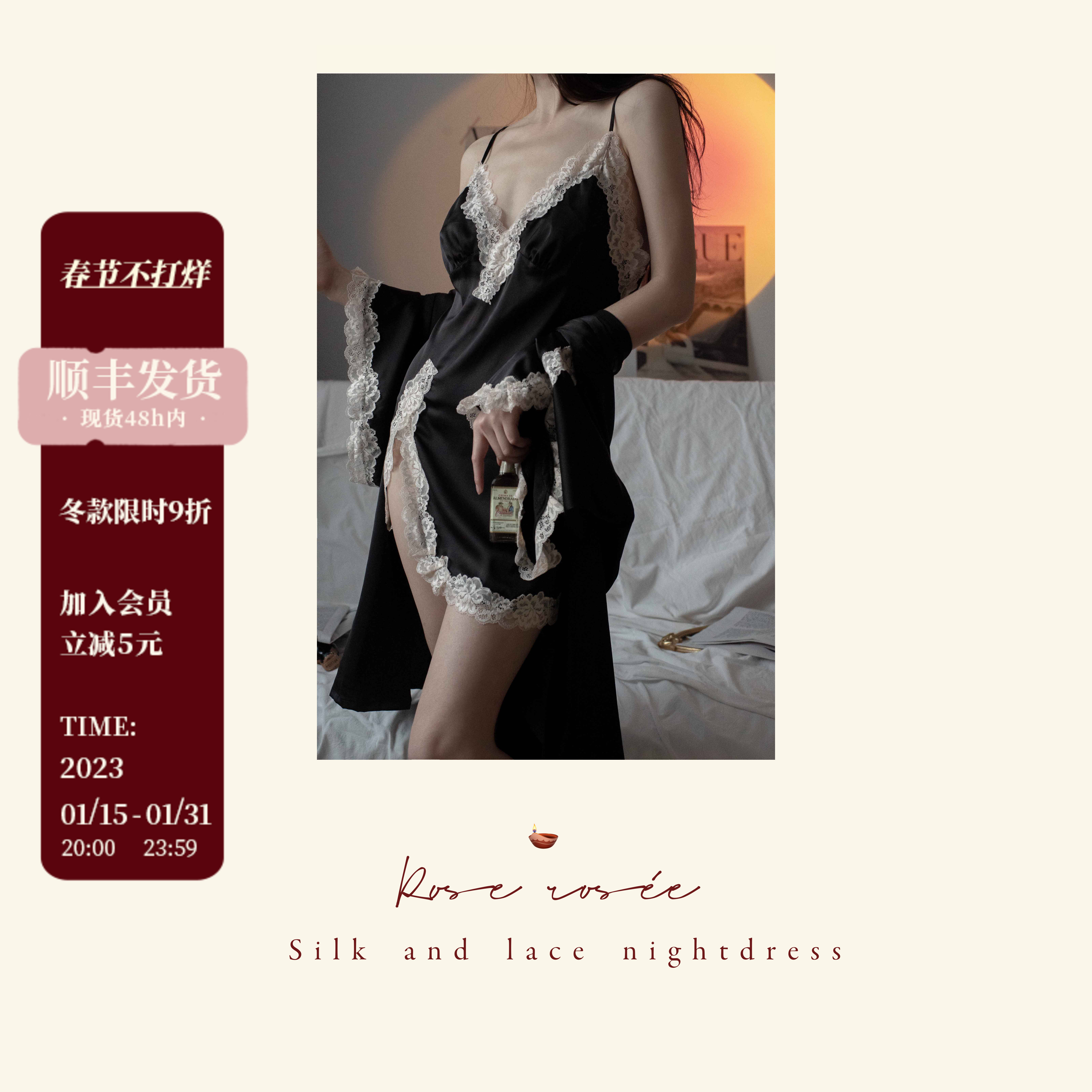 Rose rosée Black Rum Sexy Sleeping Dress Woman Sullet Sleeper Ross Clothes are outfitted