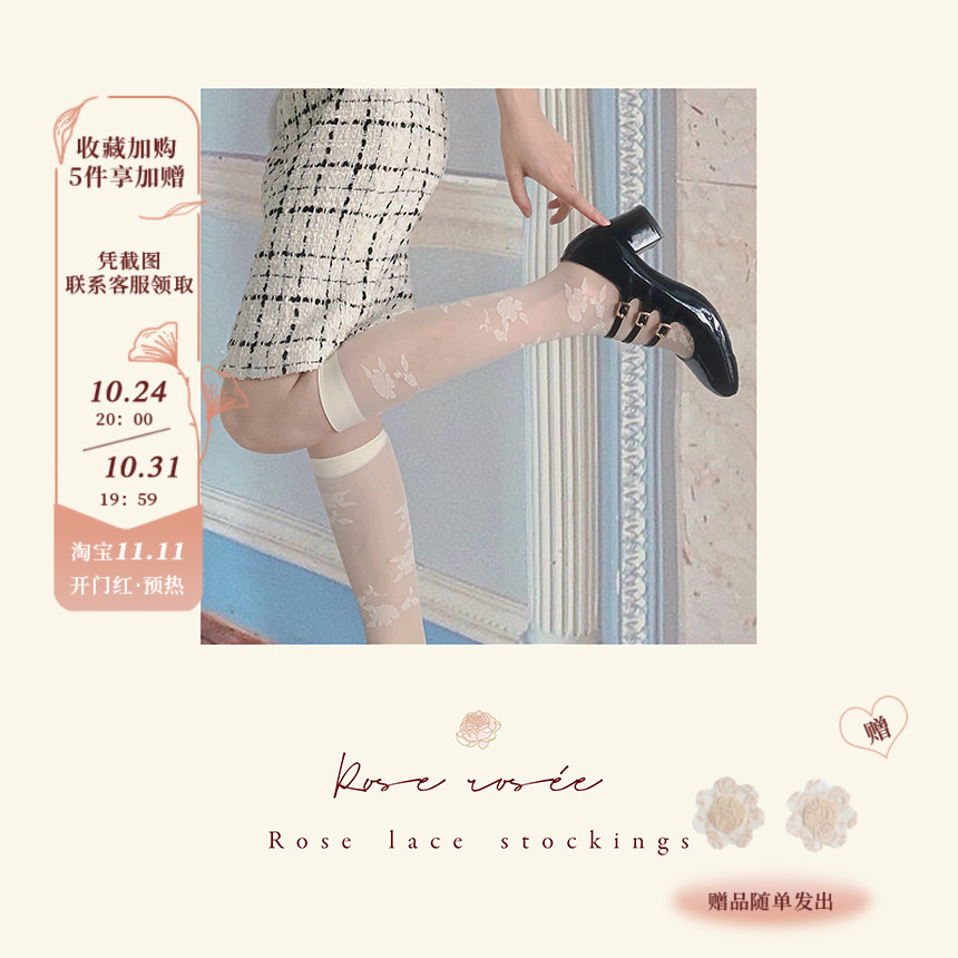 Rose rosée flee rose milk white retro lace sexy mid-tube socks calf socks women's summer thin section