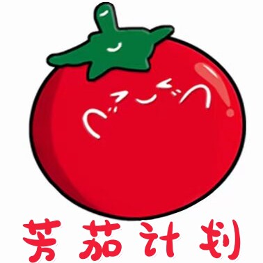 芳茄计划童鞋