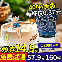 Yunnan small grain three-in-one blue mountain flavor coffee powder instant refreshing students special thick strip original style wake-up