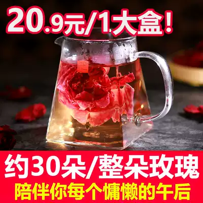 Whole rose tea 40g Yunnan ink red rose Corolla tea about 30 2019 new flowers Big Rose Tea
