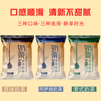 Original Hong Kong-style Assam milk tea powder household milk tea shop special raw material instant autumn first cup of milk tea