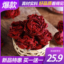 Yunnan red rose flower tea dry rose Corolla double rose petals edible dried flower bubble herbal tea non-sulfur smoked