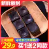 Buy 1 get 2 Yunnan pure ancient brown sugar ginger Tea Qi and blood ingenious manual pure small South Tu Lao brown sugar block conditioning