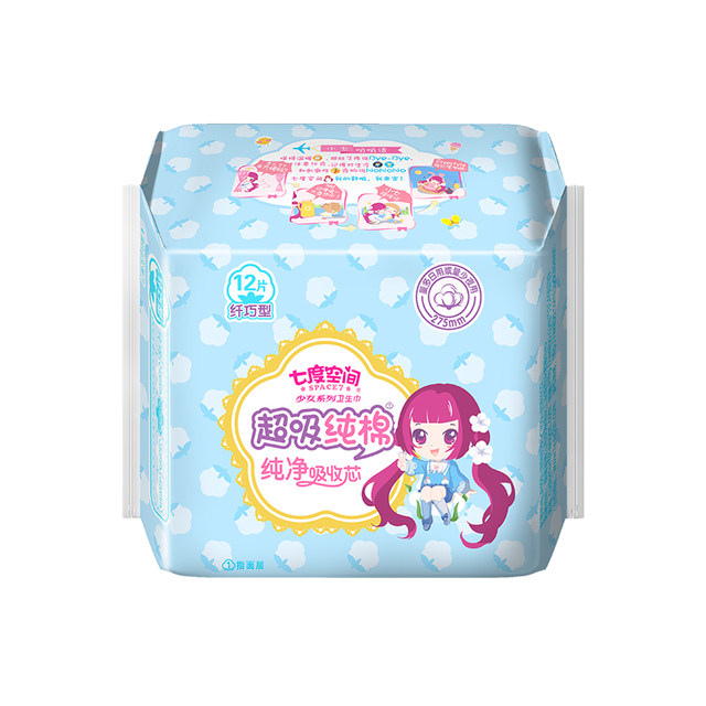 Seventh Space Sanitary Napkin for Girls Super Absorbent Pure Cotton Soft and Slim Night Use 275mm 12 Pieces/Pack ຜ້າເຊັດໜ້າປ້າຍິງແທ້