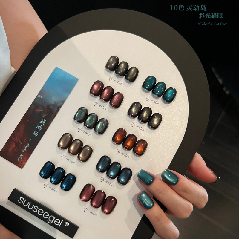 Bundle of 10 New 2025 Beauty Expo Colors, Dynamic Island Brown-Blue Colored Light Glass Beads, Cat Eye Nail Polish Set for Fair Skin Bundle of 10 New 2025 Beauty Expo Colors, Dynamic Island Brown-Blue Colored Light Glass Beads, Cat Eye Nail Polish Set for Fair Skin