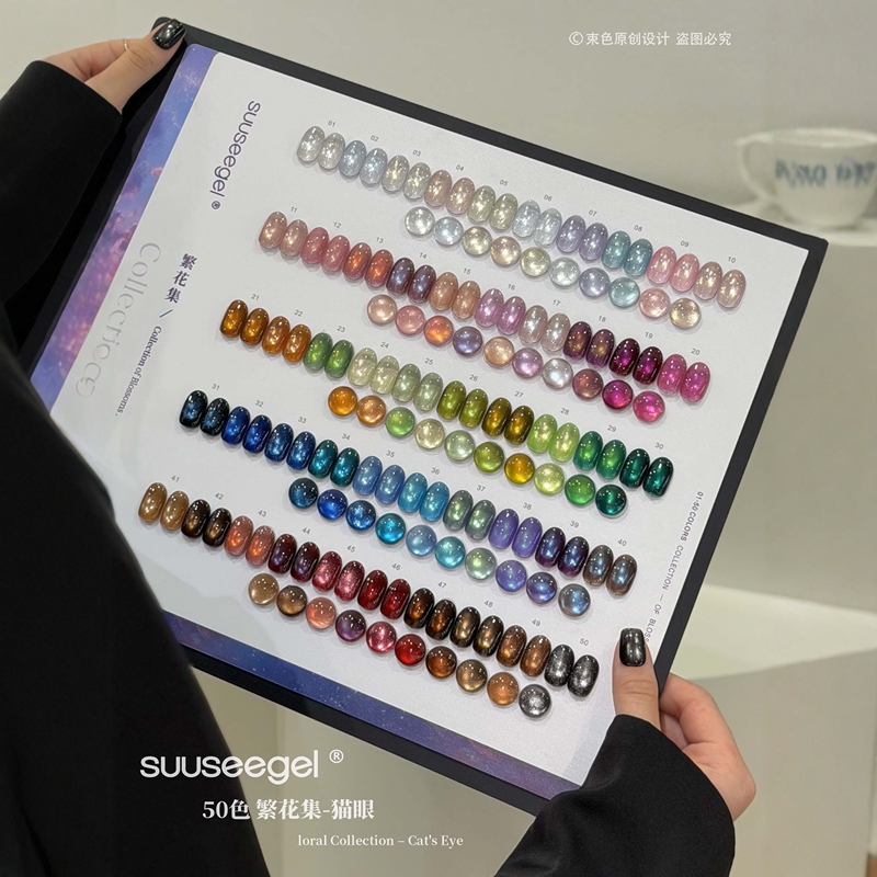 Colorful Autumn and Winter Beauty Expo 50 Colors Floral Collection Cat Eye Gel 2026 New Trendy Colors Nail Salon Opening Special Gel