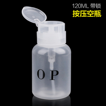 Nail tools Nail wash nail remove nail water Press bottle Make-up remover disinfectant Alcohol gel Lock environmental protection sub-packing empty bottle