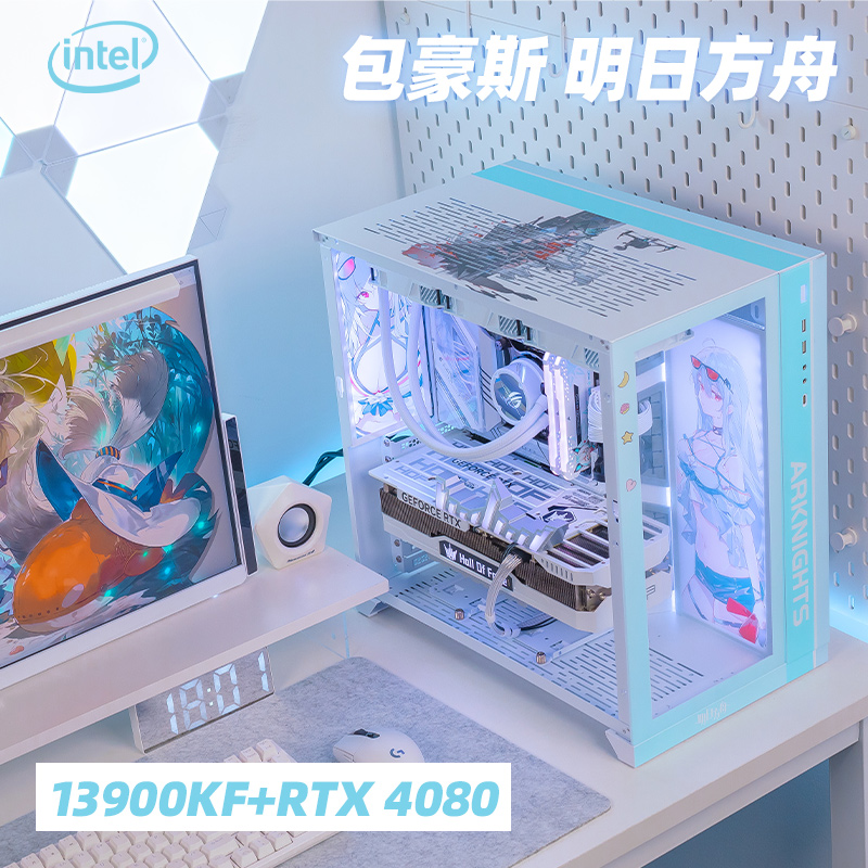 FUN tech computer high face value 4070ti pure white customized water cooling Bauhaus sea view room assembly desktop host-Taobao