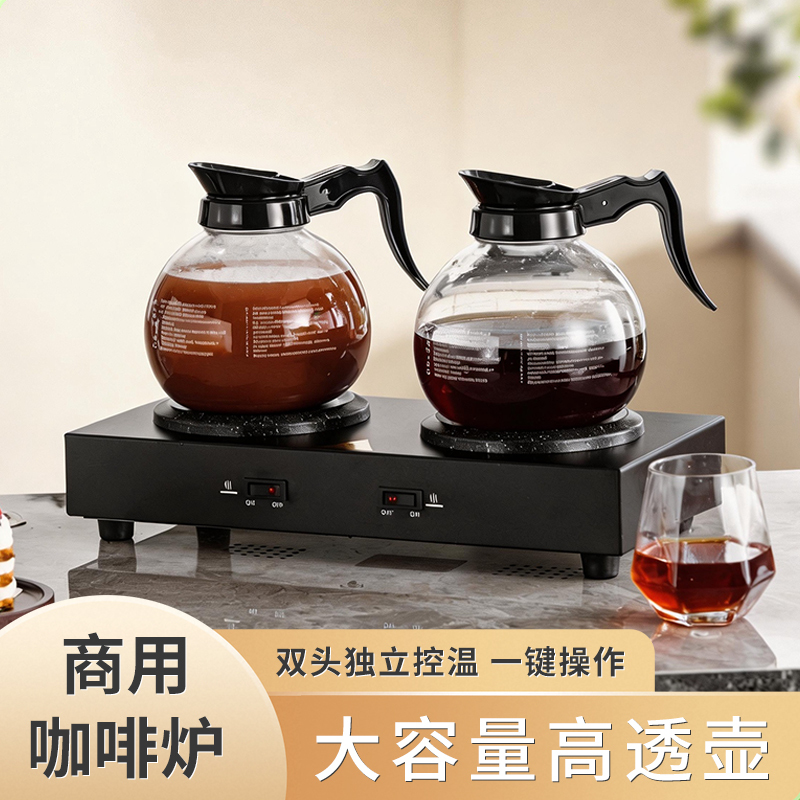 Double-Ended Thermos Kettle, Milk Heater, Coffee-Specific Thermos Kettle, Glass Thermostatic Kettle, Coffee Stove, Milk Pot