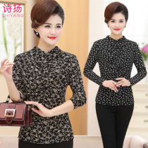 Mom spring coat top long sleeve T-shirt new middle-aged women Fashion base shirt spring and autumn size 40 years old 50