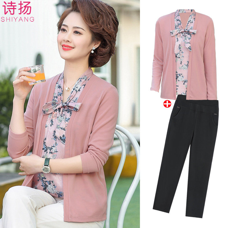 Mrs. Broads Middle Aged Mother Autumn Clothing Two Style Suits Noble 2021 New Middle Aged Woman Spring Autumn Clothes Foreign Pie