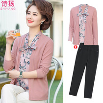 Mrs. Broads Middle Aged Mother Autumn Clothing Two Sets Noble 2021 New Middle Aged Woman Spring Autumn Clothes Foreign Air