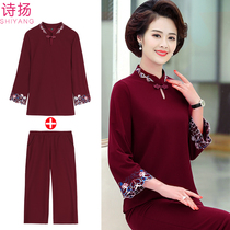 Mother Spring Clothing Two Sets 2020 New Middle Aged Women Dress Long Sleeve T-shirt Middle-aged Foreign Air Fashion Wedding Suit