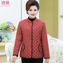 Middle-aged and elderly womens down cotton clothes mother autumn and winter coat cotton clothes grandma winter thin padded jacket