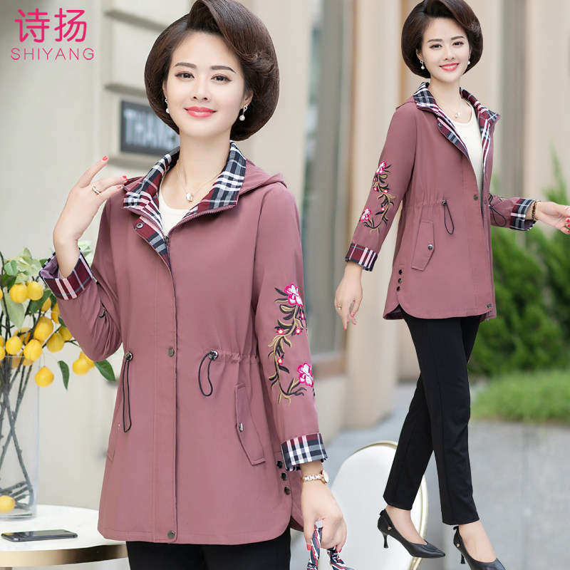 Mom spring and autumn coat 2021 new middle-aged women's clothing wide mrs top middle-aged foreign windbreaker thin section autumn