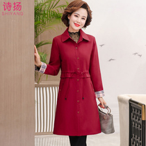 Mother autumn coat 50 years old middle-aged and old spring and autumn windbreaker medium length 2021 new middle-aged womens foreign style coat