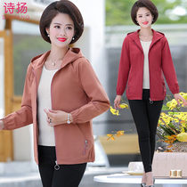 Mother spring coat foreign style old womens spring and autumn thin trench coat 2021 new middle-aged mens coat