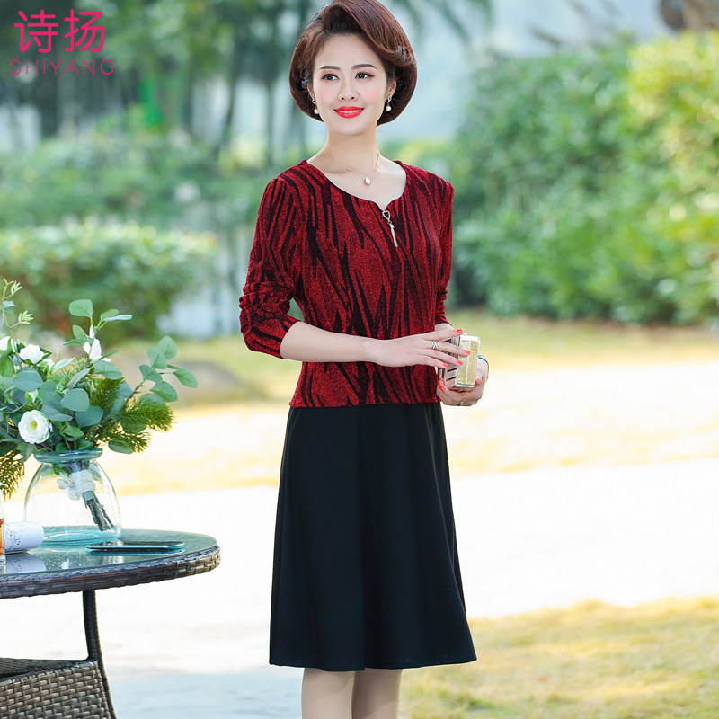 Mother Chun Qiuyo Fake Two Sets of Old Age Female Spring Dress Medium Long Version Loose Large Size Long Sleeve Dress