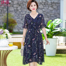 Middle-aged womens clothing mom summer clothing dress overskirt 40-year-old 50-year-old snowspun skirt ocean gas 2021 new summer