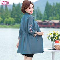 Mother spring and autumn coat thin middle-aged Foreign style short coat 2020 new 40-year-old 50 middle-aged trench coat women