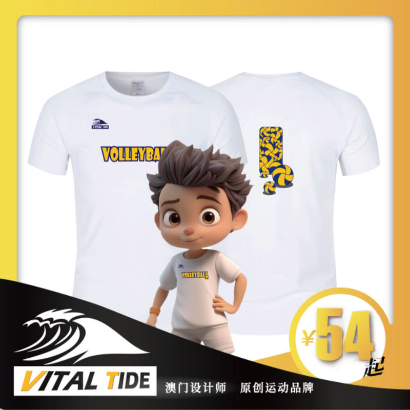 Macau Brand|Volleyball Training Clothes Volleyball Fashion Pure Cotton Heavyweight T-Shirt Quick-Drying Sports T-Shirt Sportswear Macau Brand|Volleyball Training Clothes Volleyball Fashion Pure Cotton Heavyweight T-Shirt Quick-Drying Sports T-Shirt Sportswear