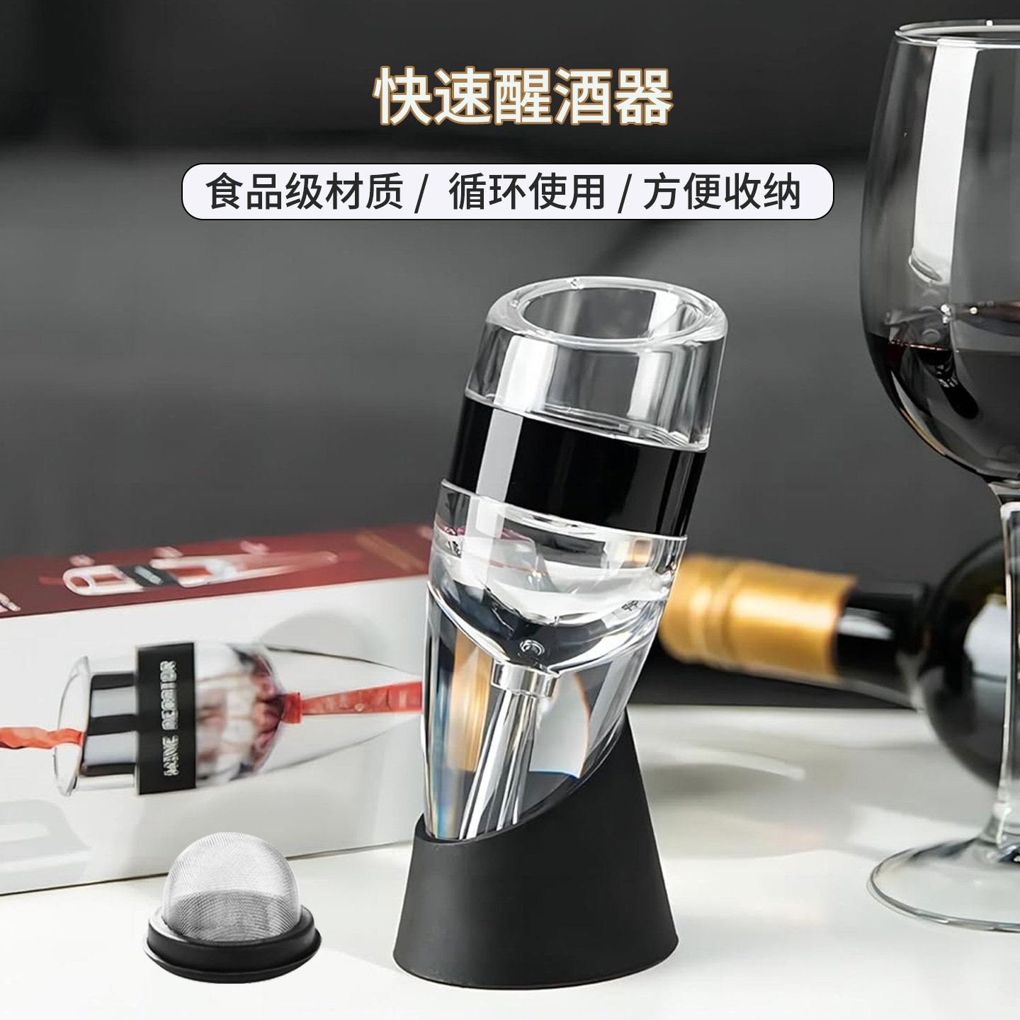 轻奢浮雕红酒醒酒器有哪些选购技巧？-醒酒器-淘宝百科网