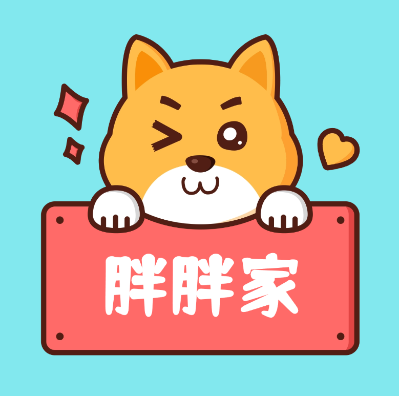 胖胖变美了