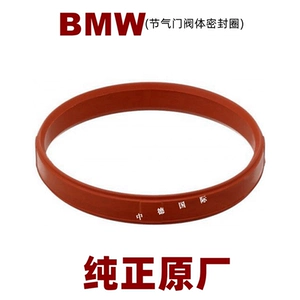 [迷你R50R52R53R55R56R57R58R60R61节气门F54密封垫圈R59F56F55F60]