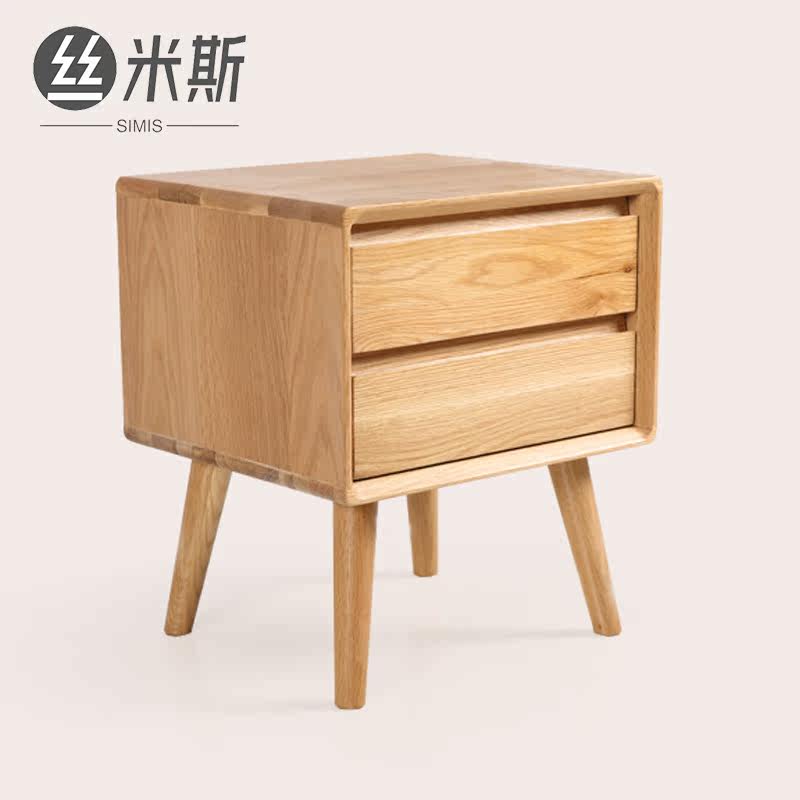 Simis all solid wood bedside table Japanese style simple ash wood bucket cabinet bedroom locker storage cabinet home