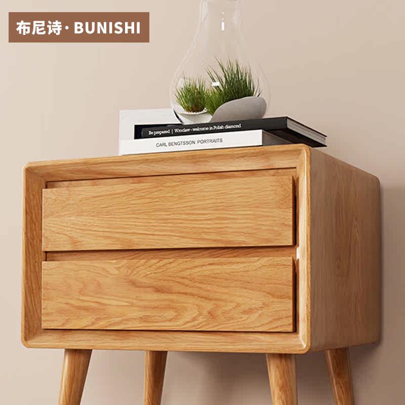 Bunish Nordic simple solid wood bedside table bedroom living room storage drawer