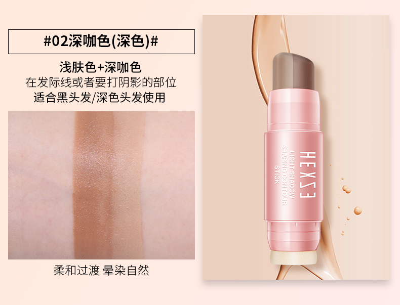Xác thực Han Xiyan Yan Jiu năng lực sửa chữa cc ánh sáng cao dính đôi đầu bóng đôi sử dụng sáng bóng mũi bút che giấu con tằm highlight 3ce