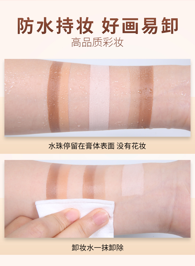 Xác thực Han Xiyan Yan Jiu năng lực sửa chữa cc ánh sáng cao dính đôi đầu bóng đôi sử dụng sáng bóng mũi bút che giấu con tằm highlight 3ce