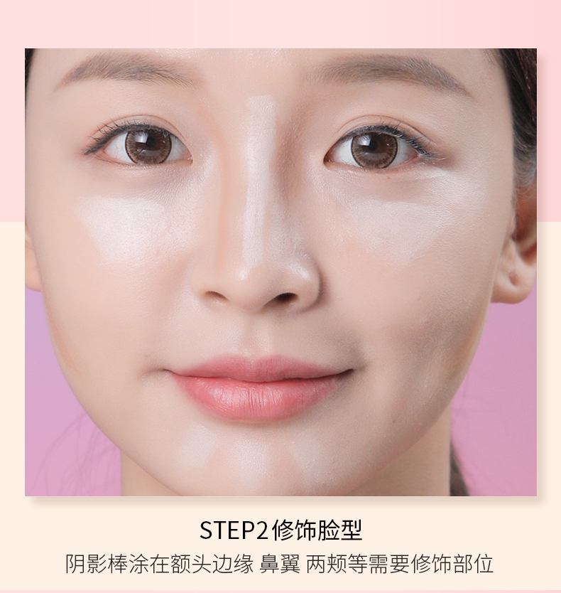 Xác thực Han Xiyan Yan Jiu năng lực sửa chữa cc ánh sáng cao dính đôi đầu bóng đôi sử dụng sáng bóng mũi bút che giấu con tằm highlight 3ce
