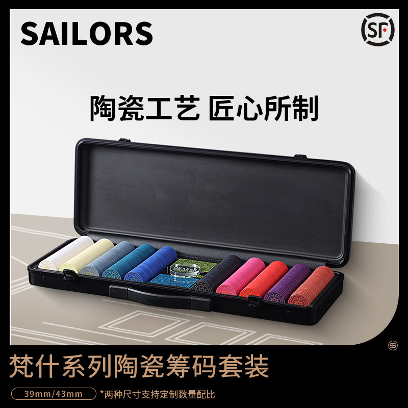 Texas Hold'em Ceramic Chip Set Customized 43mm Mahjong Coin Poker Card Chess Room Club Coin Table Pad