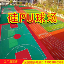 Silicon Pu Stadium material silicon Pu outdoor basketball court Silicon Pu ground material plastic Silicon Pu court material construction