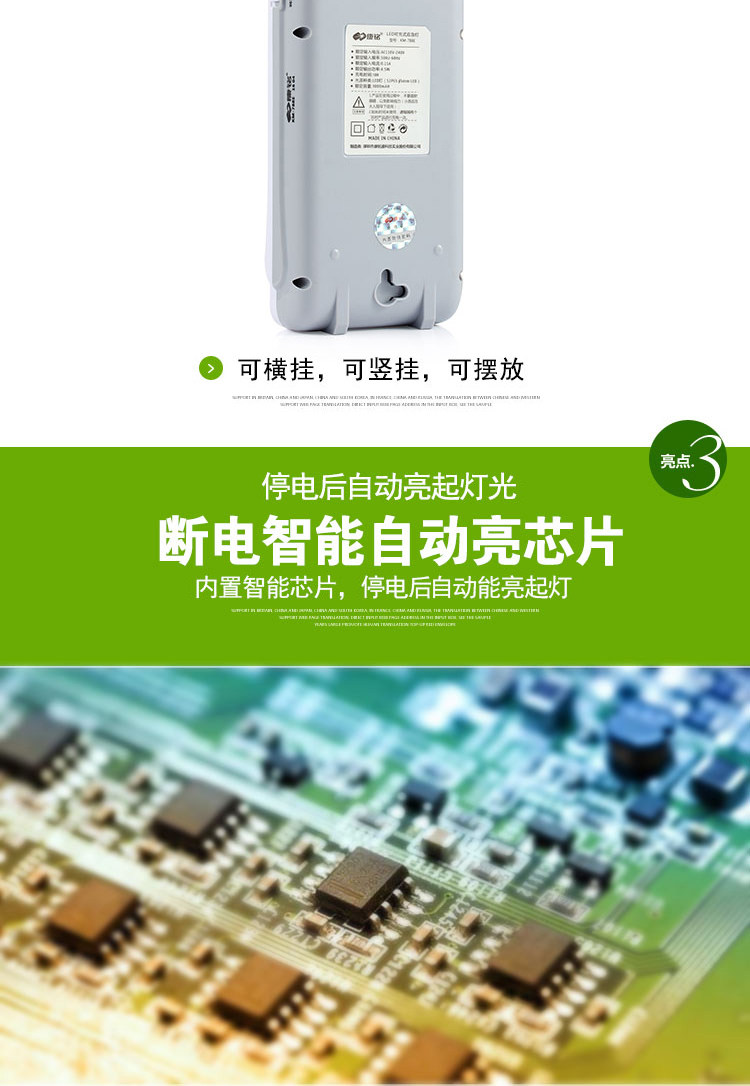 充电停电备用应急灯家用超亮照明户外夜市摆摊露营led灯泡马灯 充电停电备用应急灯家用超亮照明户外夜市摆摊露营led灯泡马灯