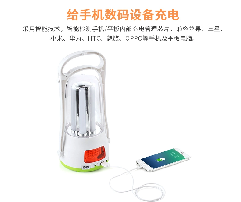 Kang Ming đa chức năng cắm trại ngoài trời lều chiếu sáng điện cúp điện siêu sáng led sạc bóng đèn khẩn cấp nhà đèn