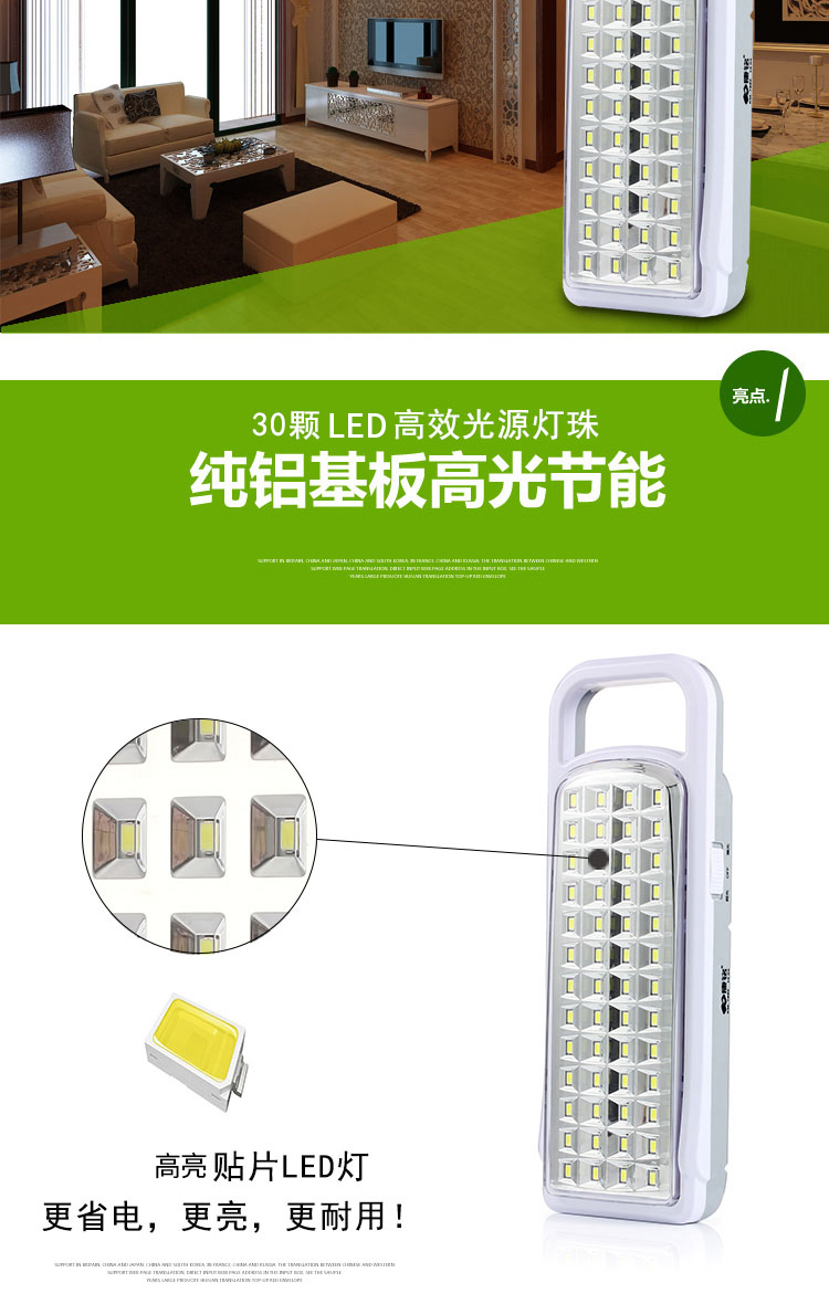 充电停电备用应急灯家用超亮照明户外夜市摆摊露营led灯泡马灯