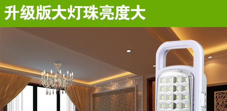 充电停电备用应急灯家用超亮照明户外夜市摆摊露营led灯泡马灯 充电停电备用应急灯家用超亮照明户外夜市摆摊露营led灯泡马灯