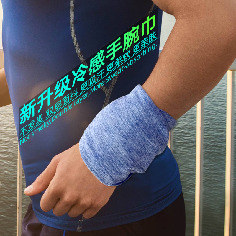 Running Wrist Towel, Cold-Feeling, Sweat-Absorbent, Portable, Basketball, Football, Tennis, Mountaineering, Cycling, Sports Sweat-Wiping Handkerchief, Fitness Towel Running Wrist Towel, Cold-Feeling, Sweat-Absorbent, Portable, Basketball, Football, Tennis, Mountaineering, Cycling, Sports Sweat-Wiping Handkerchief, Fitness Towel