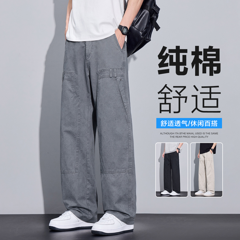 Men's Pure Cotton Casual Pants, Summer Thin Loose Straight-Leg Trousers, 2026 New Trendy Brand Washed American-Style Work Pants