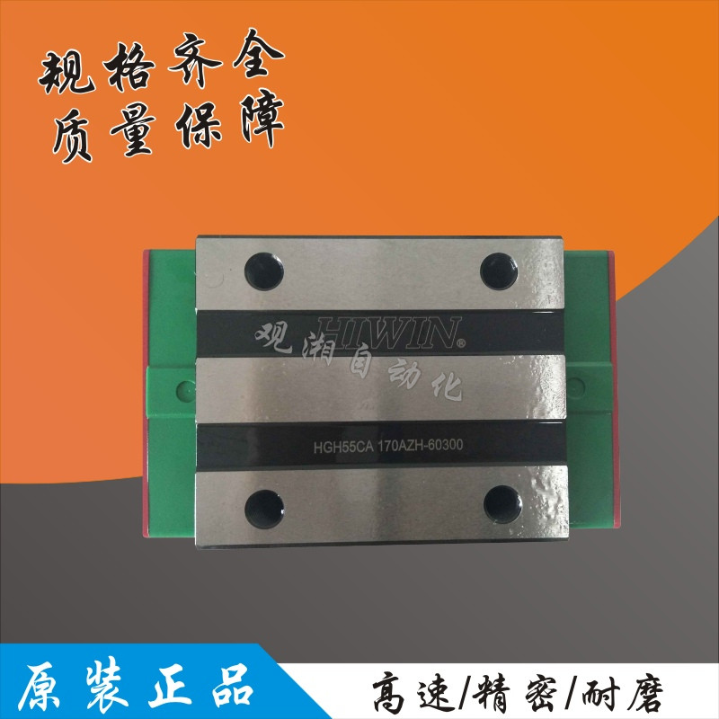 HIWIN linear guide on silver Quartet HGH65HA slider rail HIWIN HG65 slider bearings