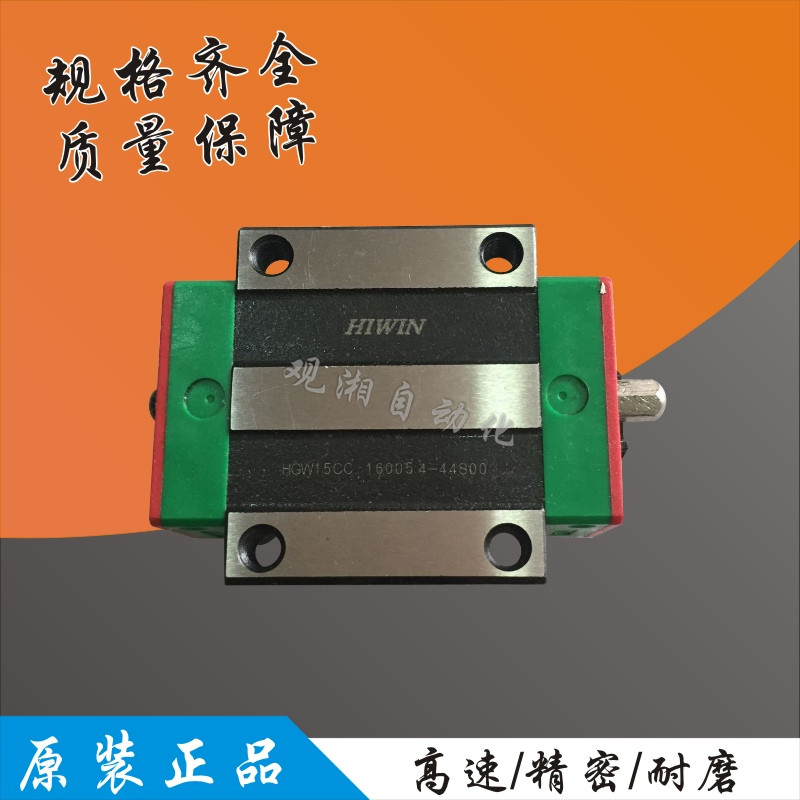 HGR15C Slide Linear Guide HGH15CA Slide HGW15CA Slide HGW15CA Slide