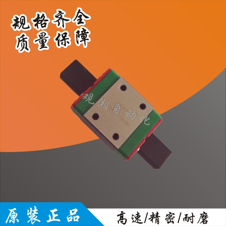 Upper silver MGN5 7 9 12 15C Standard slider HIWIN MGNR5 7 9 12 15 rail slider