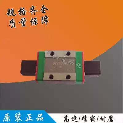 Upper silver linear guide rail HIWIN MGN9C slider rail HIWIN MGN9 miniature slider track