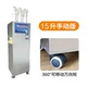 Máy khử trùng trang trại Trang trại lợn Kênh khử trùng siêu âm thông minh Máy phun khử trùng phun sương Thiết bị chăn nuôi - Thiết bị sân khấu