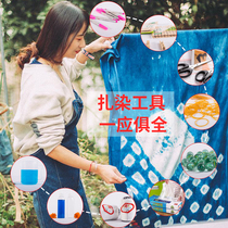 Tie-dyed batik bottle dropper rubber band tie-dyeing line sealed bag glove clip glass bead measuring cup apron scissors