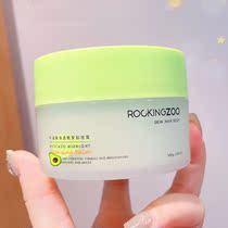 Rock Zoo makeup remover deep clean avocado face cleanse blackheads mild and do not irritate sensitive muscles