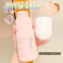 roze left incense beads soft Yi lasting fragrance laundry Dew home fragrance antibacterial mite removal clothing soft care